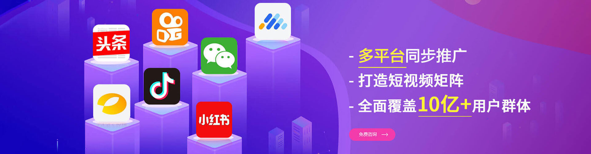 水城百度推广返点