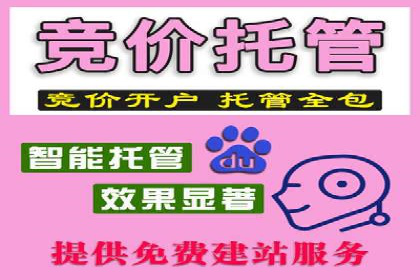 百度推广如何实现低成本高转化：经典低成本广告案例