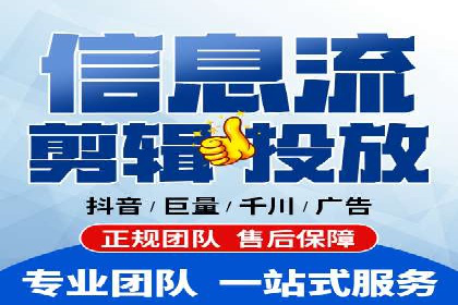探索信息流推广开户的秘密：多行业案例分析